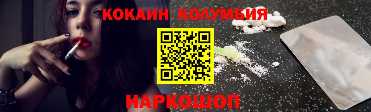 Сунжа  Кокаин VHQ  Вход с VPN  COCAIN Перу 