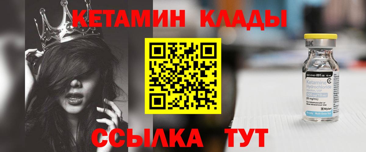 blacksprut онион  Кетамин ketamine  Вход с VPN  Сунжа 