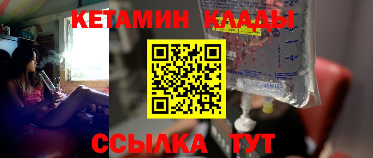 ГАШ  Вход с VPN  Сунжа  ТГК  МДМА  COCAIN  МЕФ   МАРИХУАНА  ГАШИШ  Мефедрон  МЕТ 