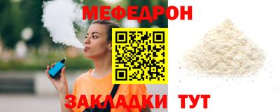 гашик Рузаевка