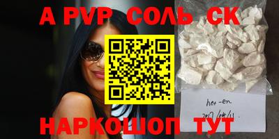 прущие крисы Рязань