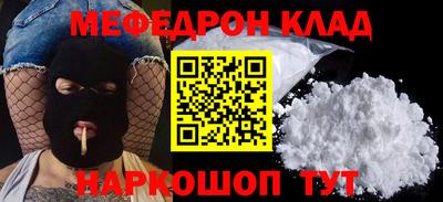 прущие крисы Рязань