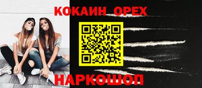 прущие крисы Рязань