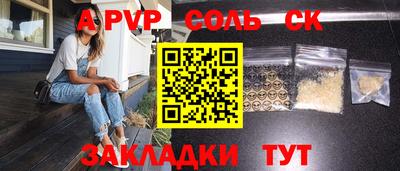 прущие крисы Рязань