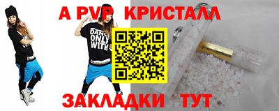 гашик Рузаевка