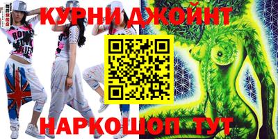прущие крисы Рязань