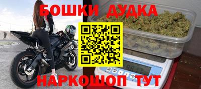 гашик Рузаевка