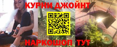 прущие крисы Рязань