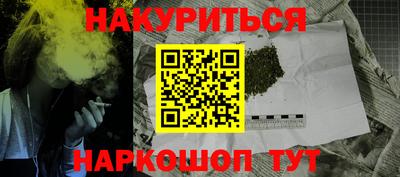 гашик Рузаевка