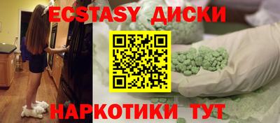 гашик Рузаевка
