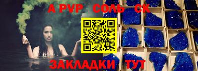 скорость Рыбинск