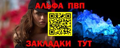 гашик Рузаевка