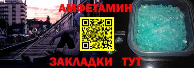 мдма Пугачёв