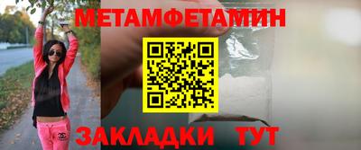 прущие крисы Рязань