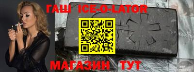 гашик Рузаевка