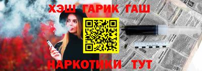 гашик Рузаевка