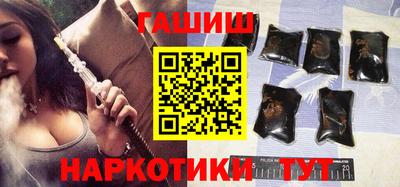 соль курить ск Пушкино