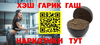прущие крисы Рязань