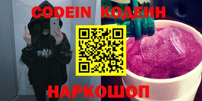 прущие крисы Рязань
