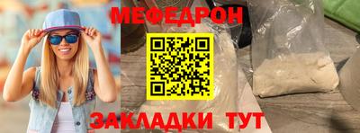 гашик Рузаевка