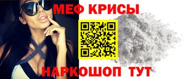 прущие крисы Рязань