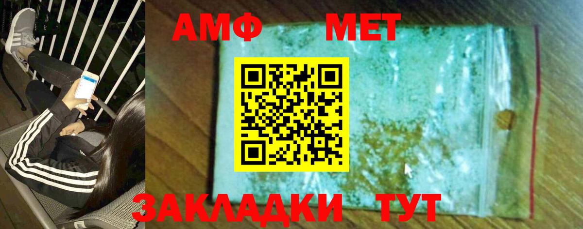 Метамфетамин пудра  Вход с VPN  Сунжа 