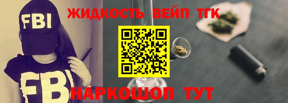 КЕТАМИН Сунжа