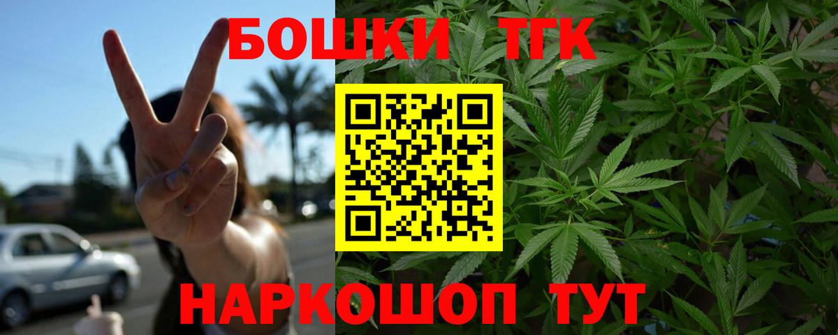 Сунжа  Шишки марихуана THC 21%  Вход с VPN  Шишки марихуана сатива  МАРИХУАНА AK-47 